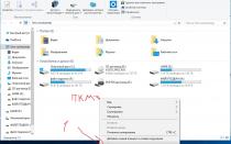Как ускорить работу Windows правильной настройкой файла подкачки