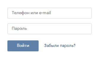 Vkontakte мобильная версия